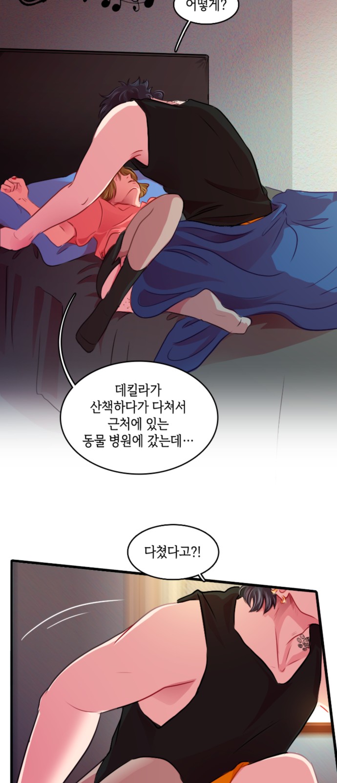 38 페이지