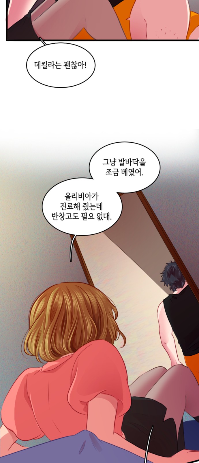 39 페이지