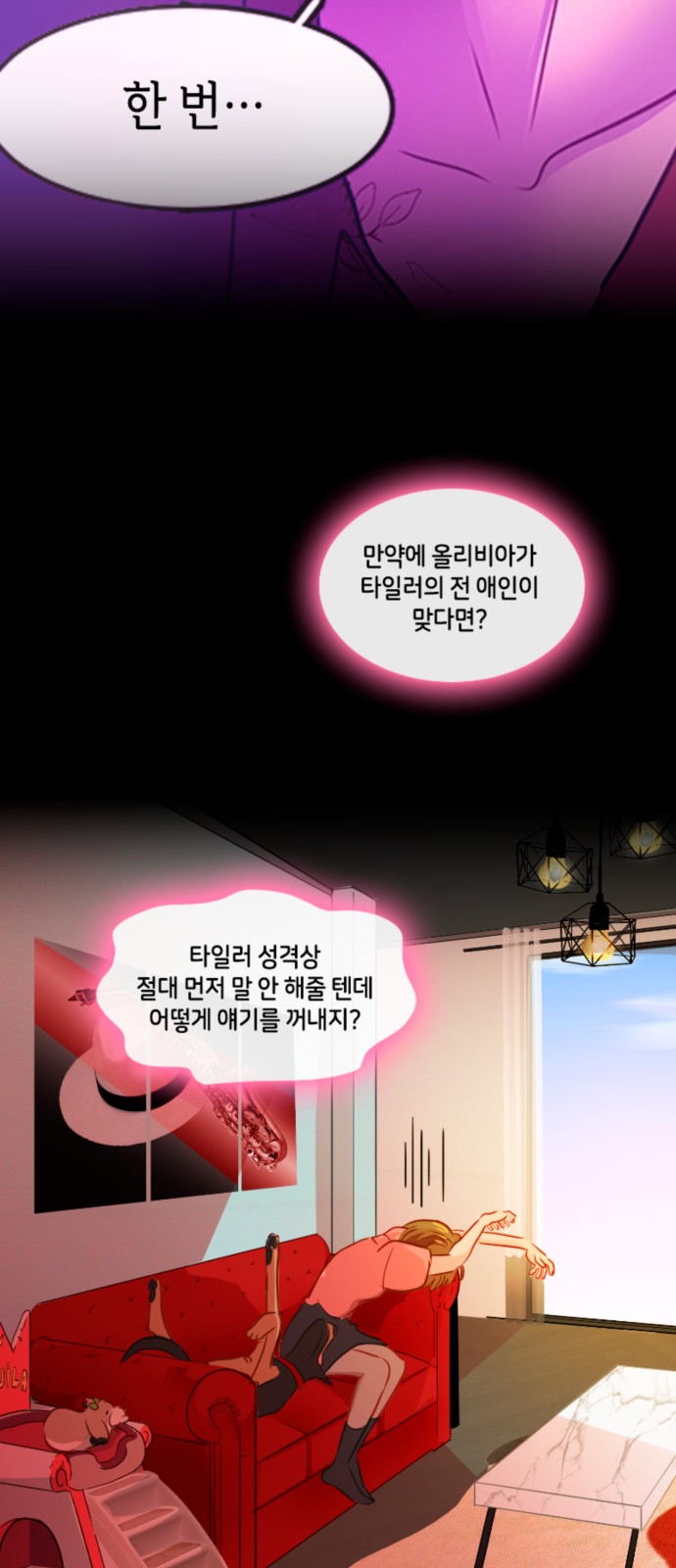 4 페이지