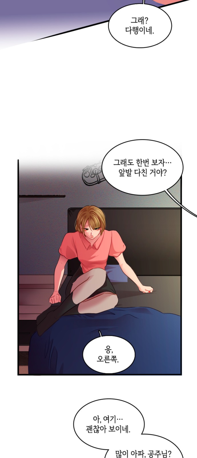 40 페이지
