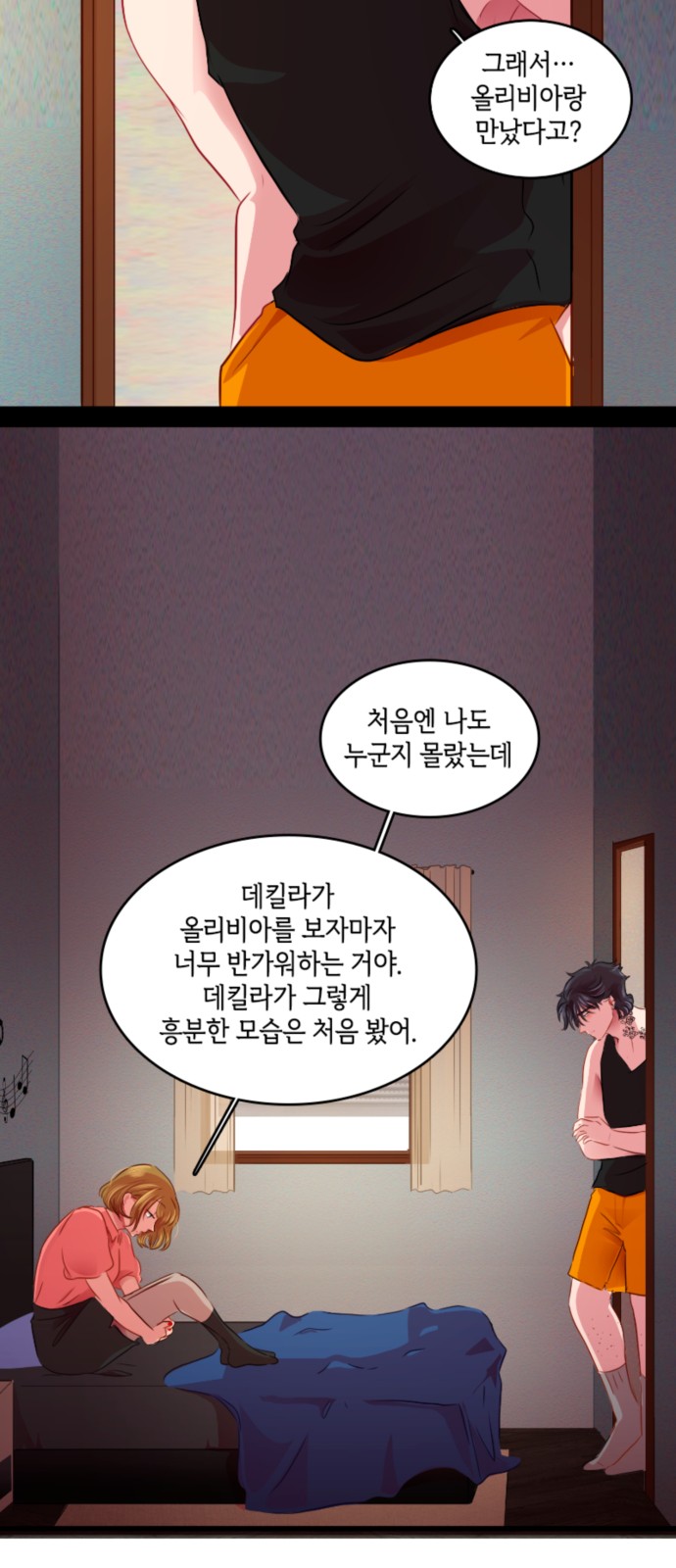 42 페이지