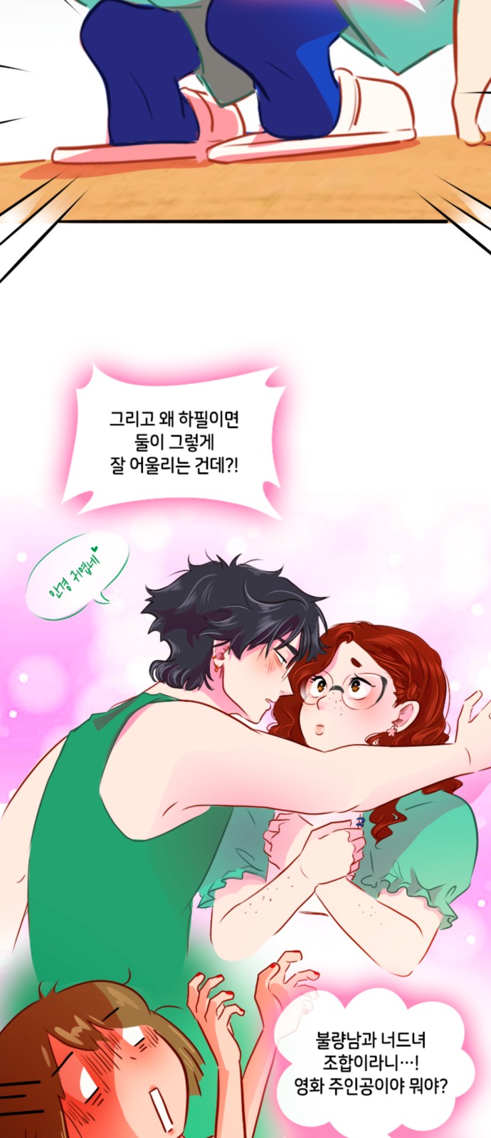 9 페이지