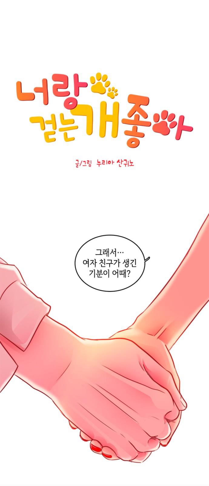 1 페이지