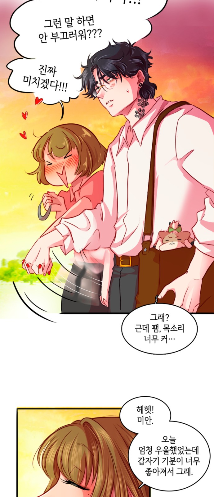 10 페이지