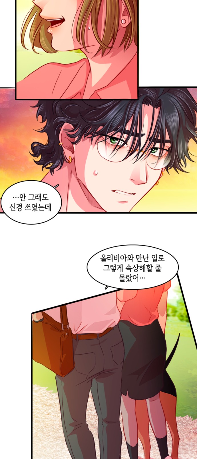11 페이지