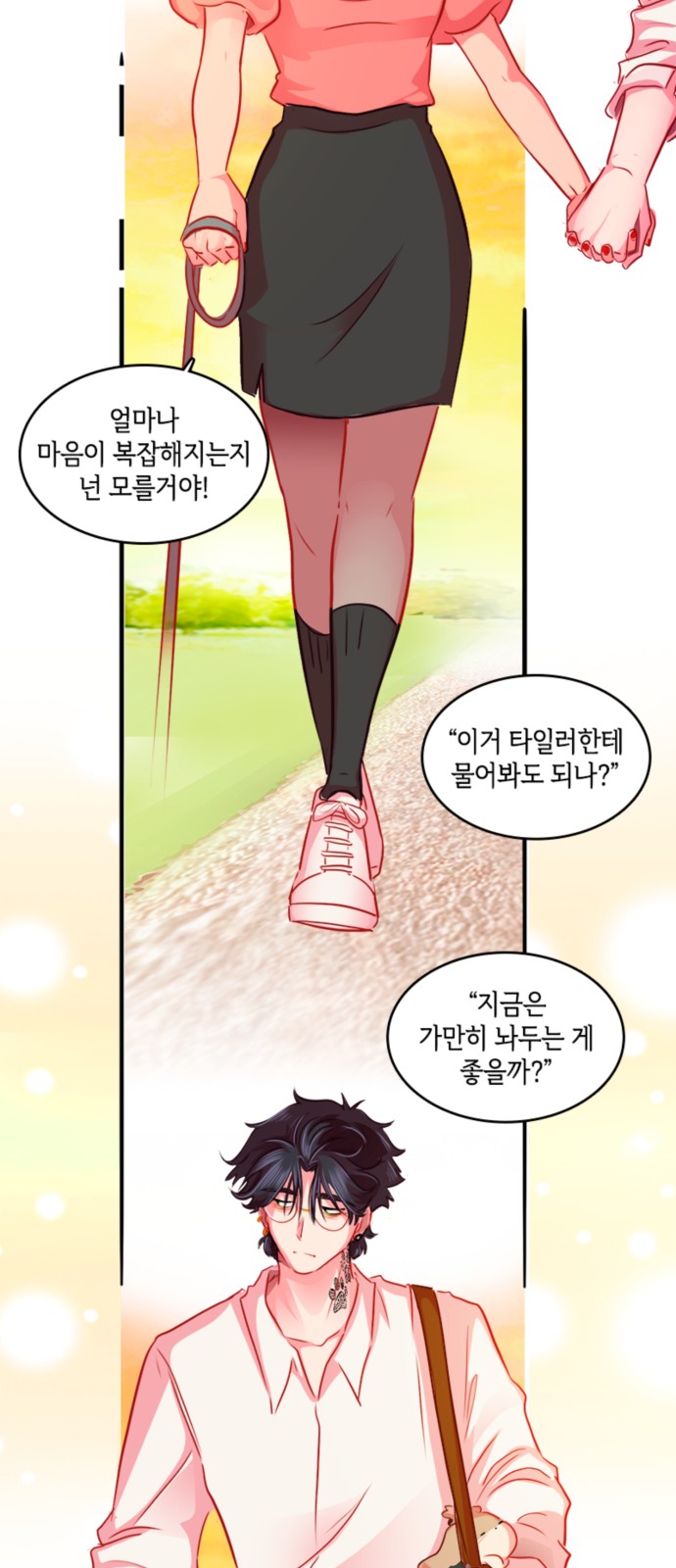 14 페이지