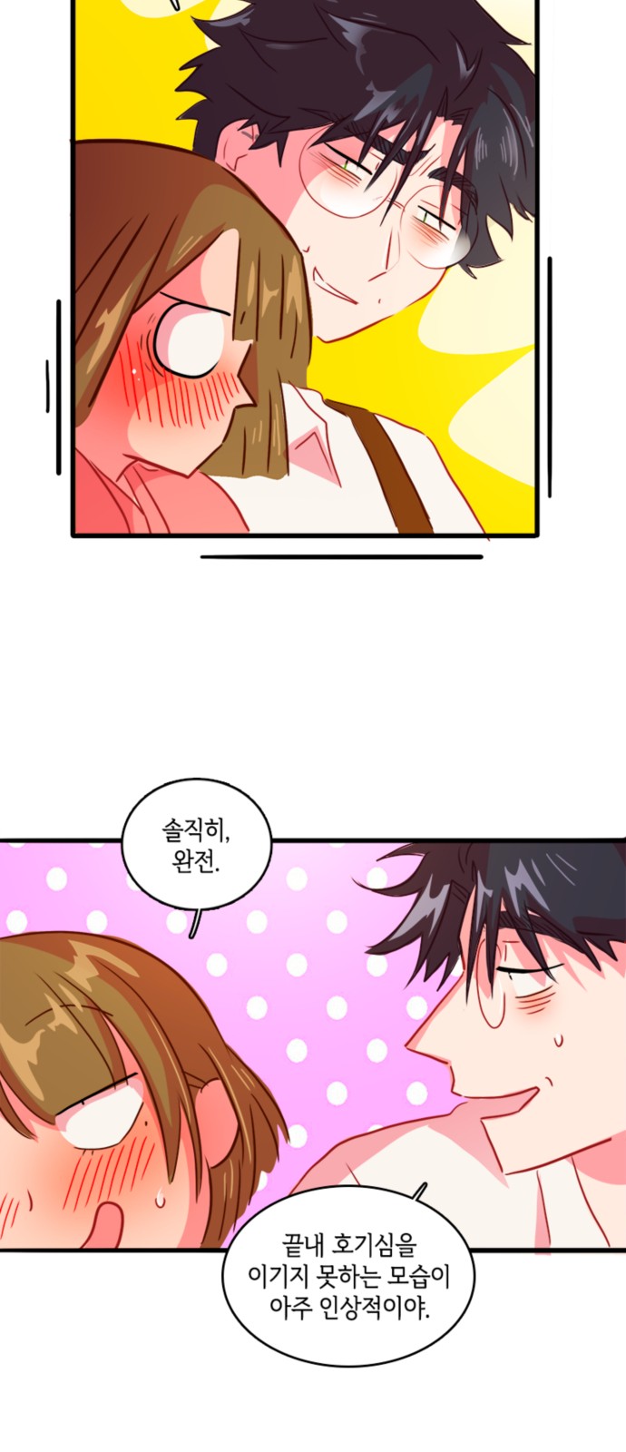 17 페이지