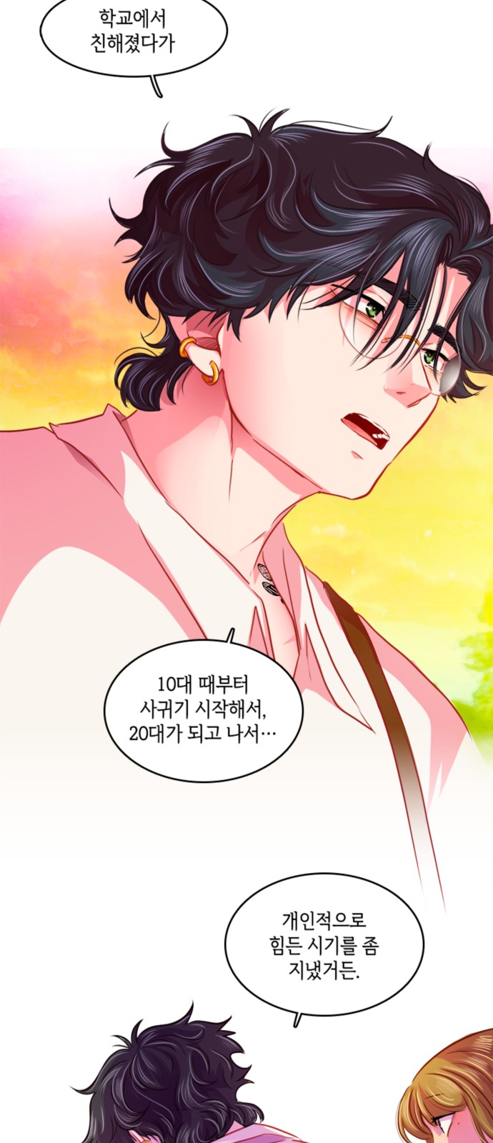 19 페이지