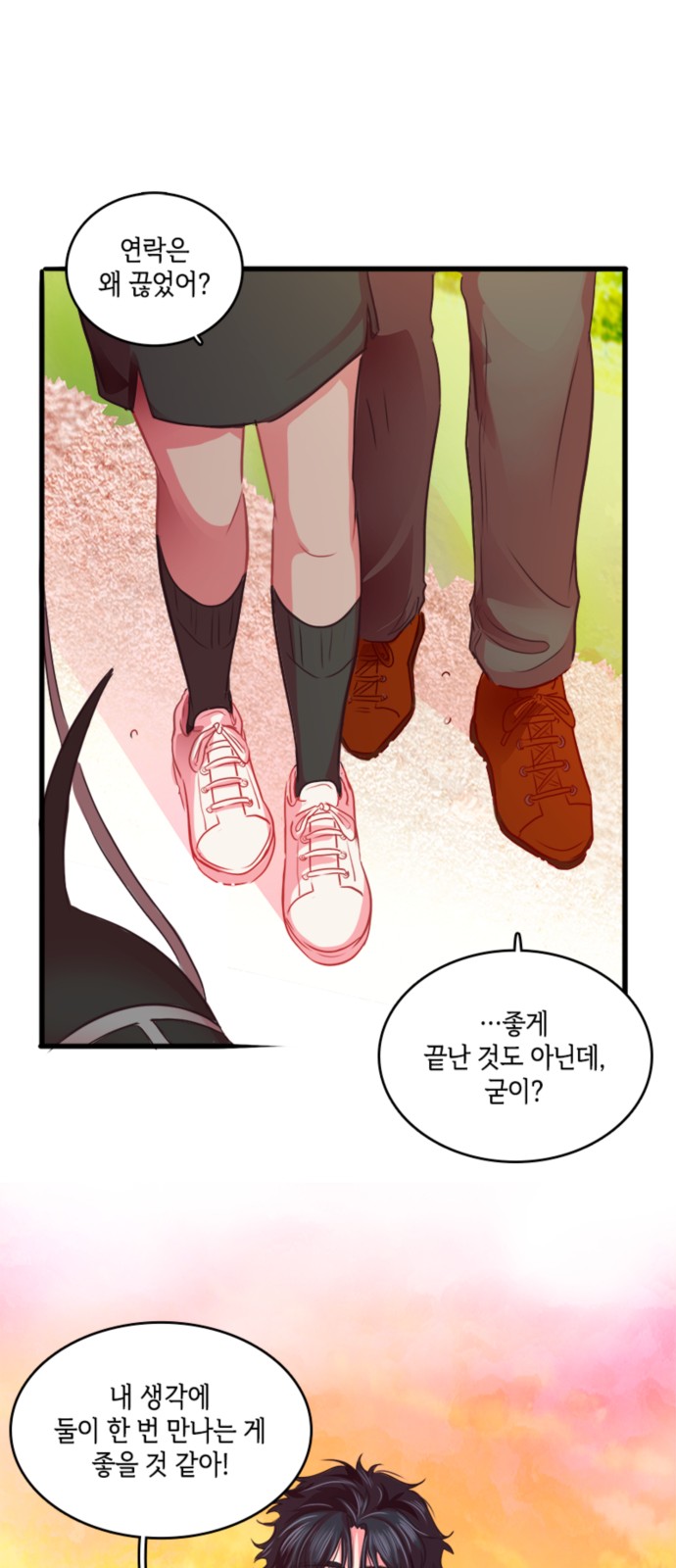 22 페이지