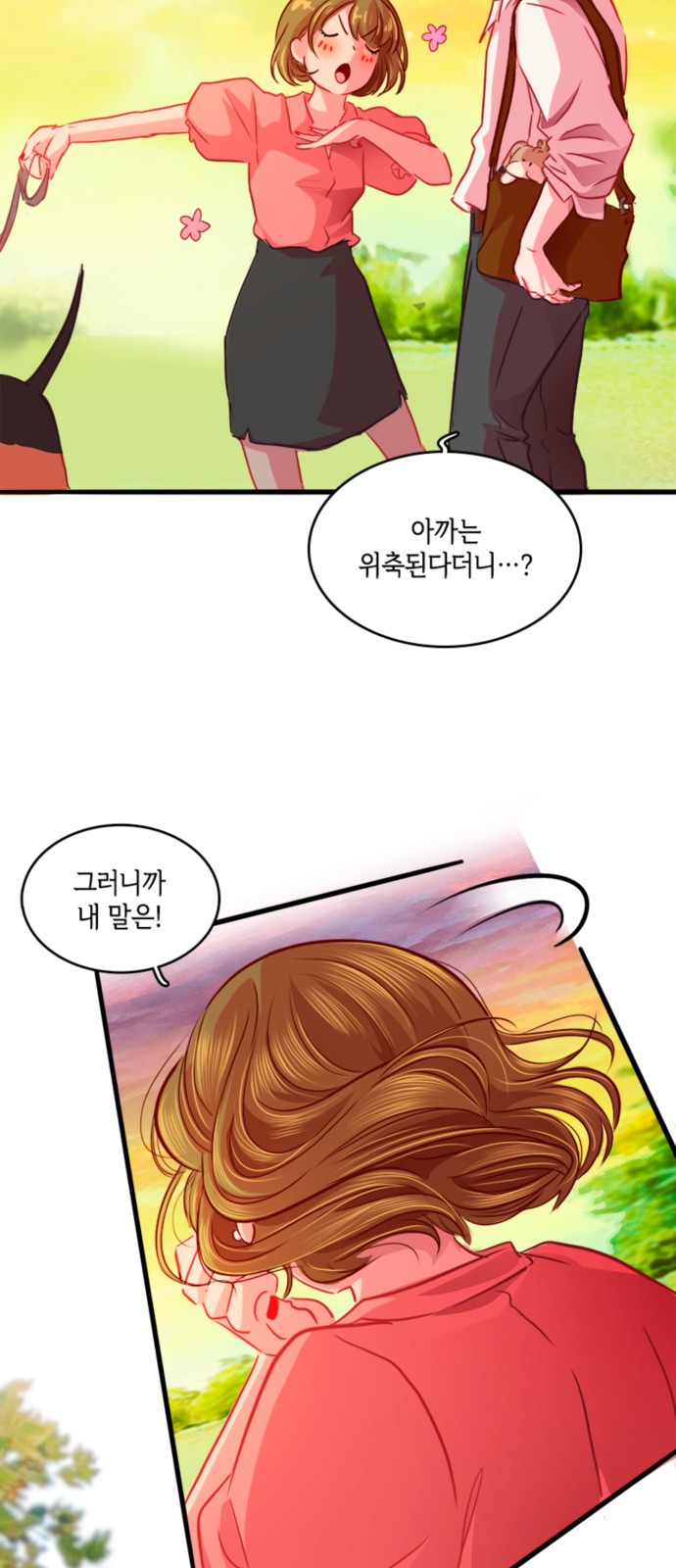 24 페이지