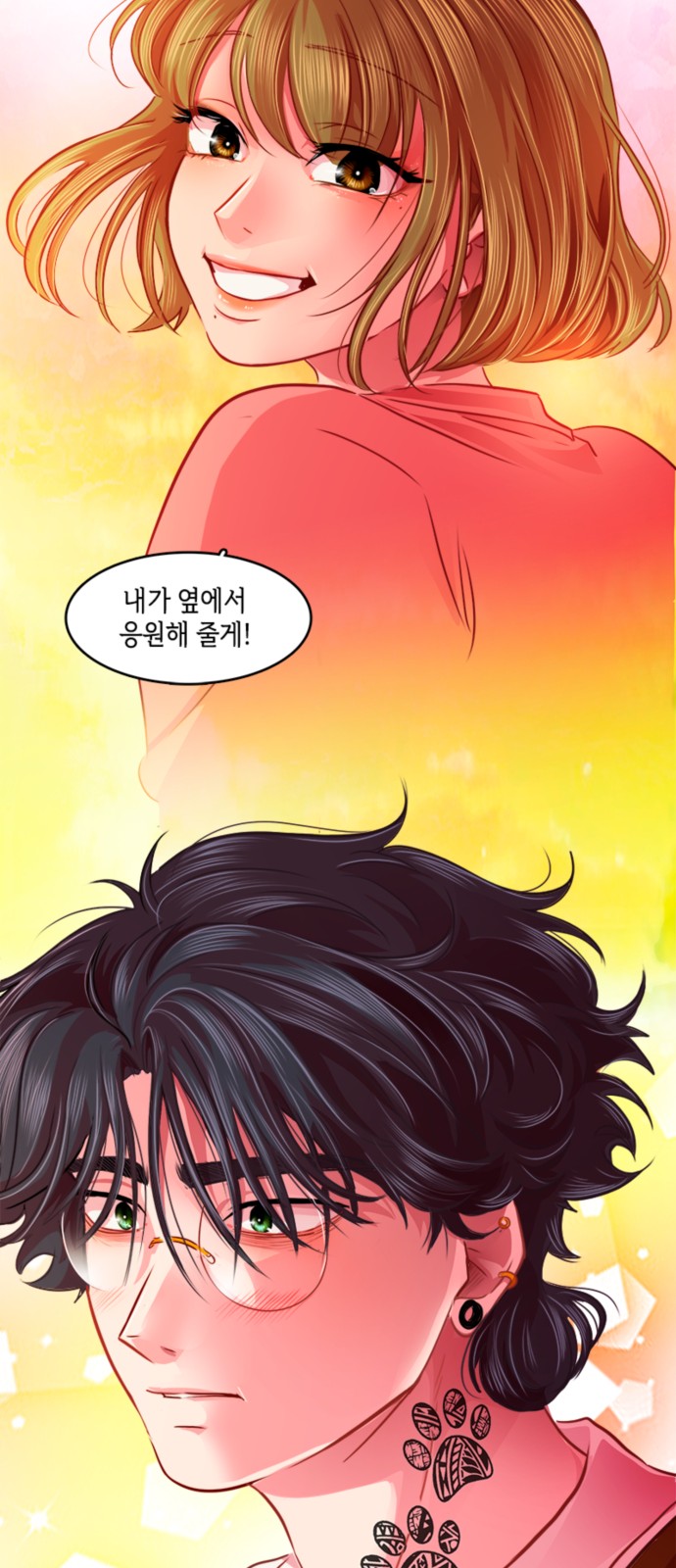 26 페이지
