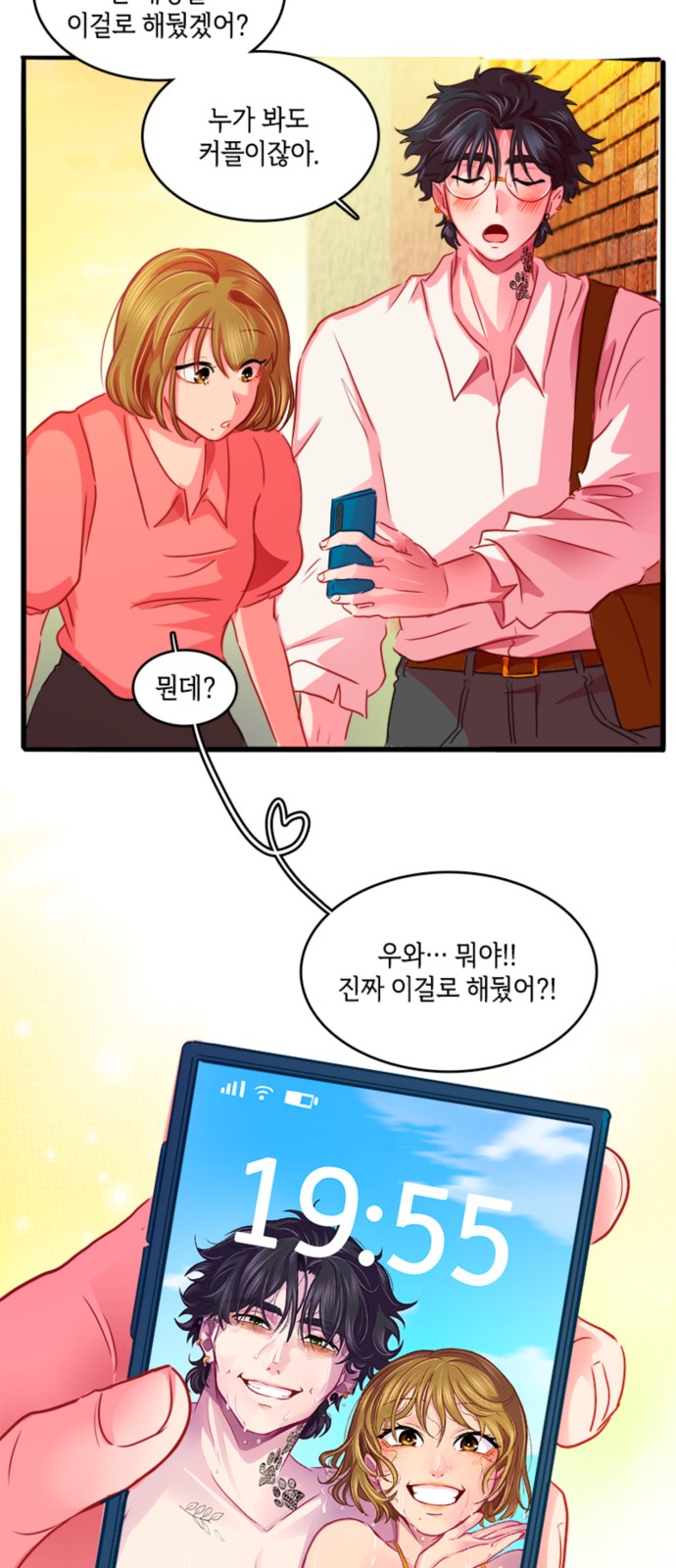 30 페이지