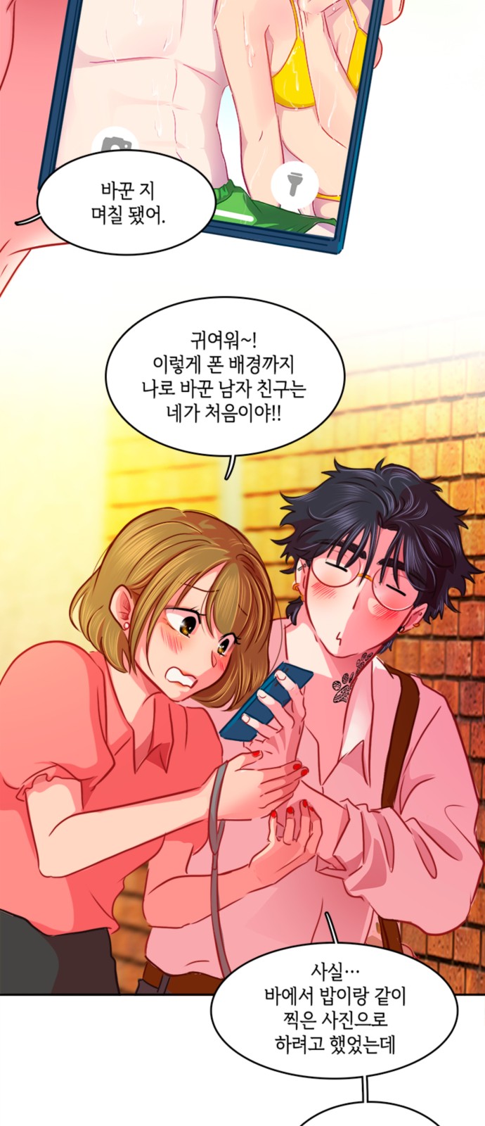 31 페이지