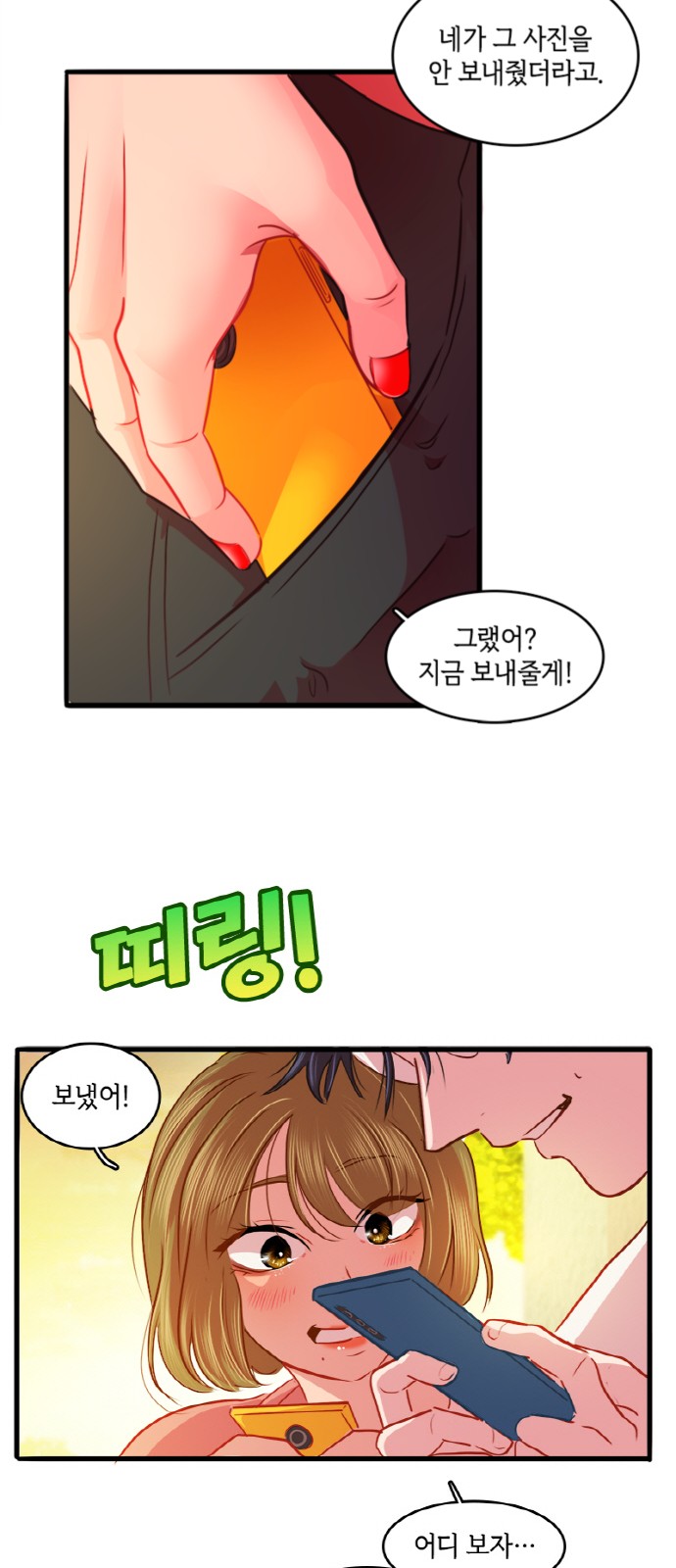 32 페이지