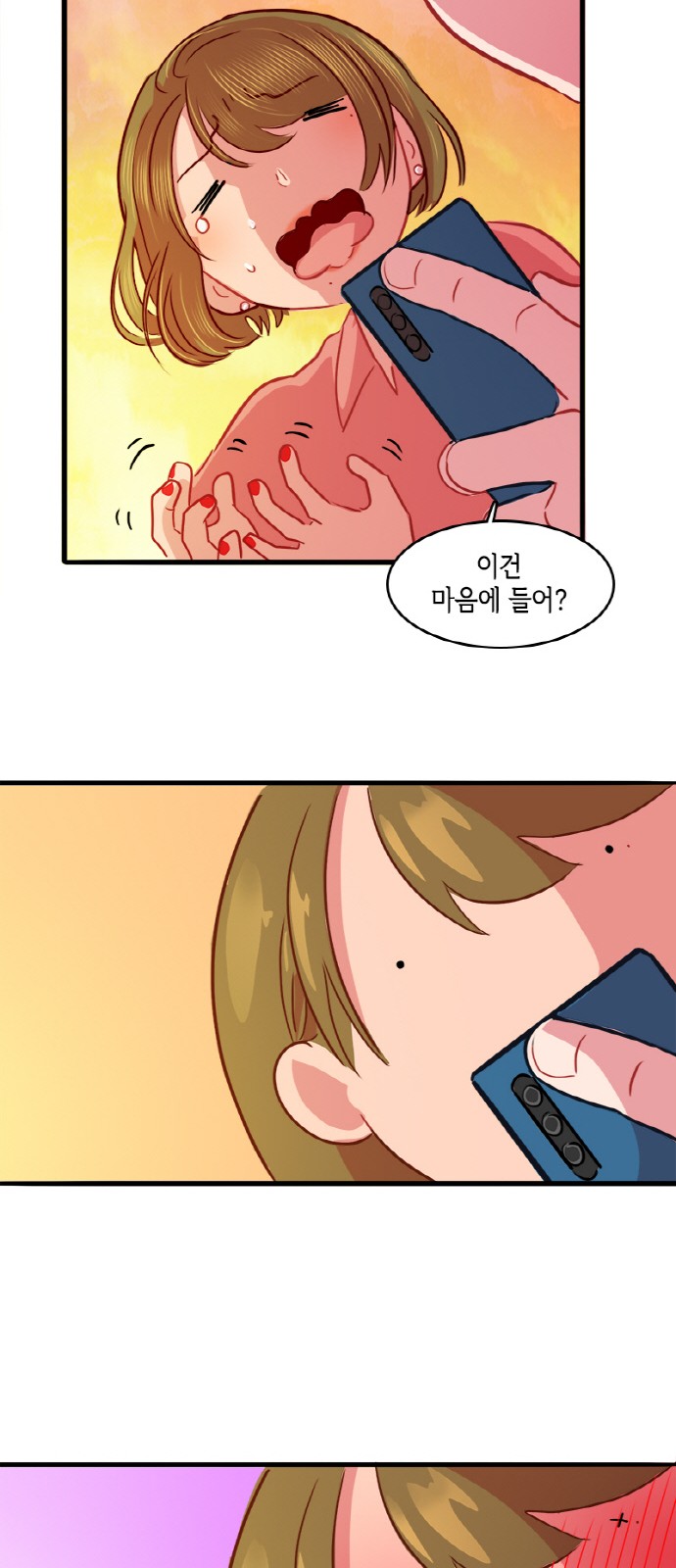 38 페이지