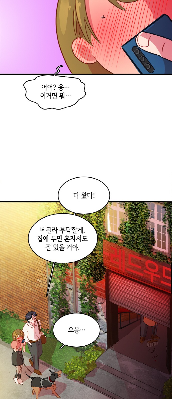 39 페이지