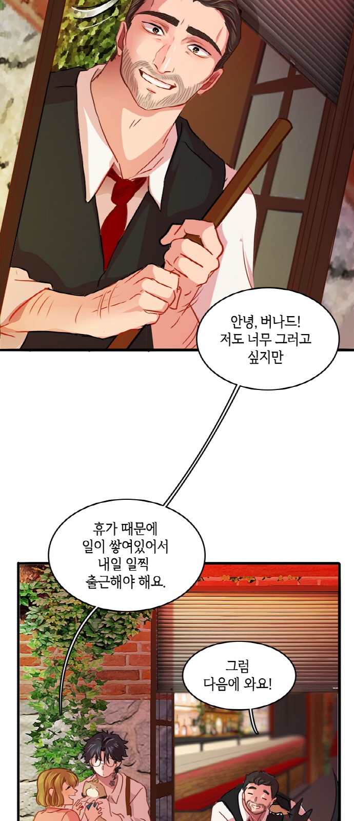 41 페이지