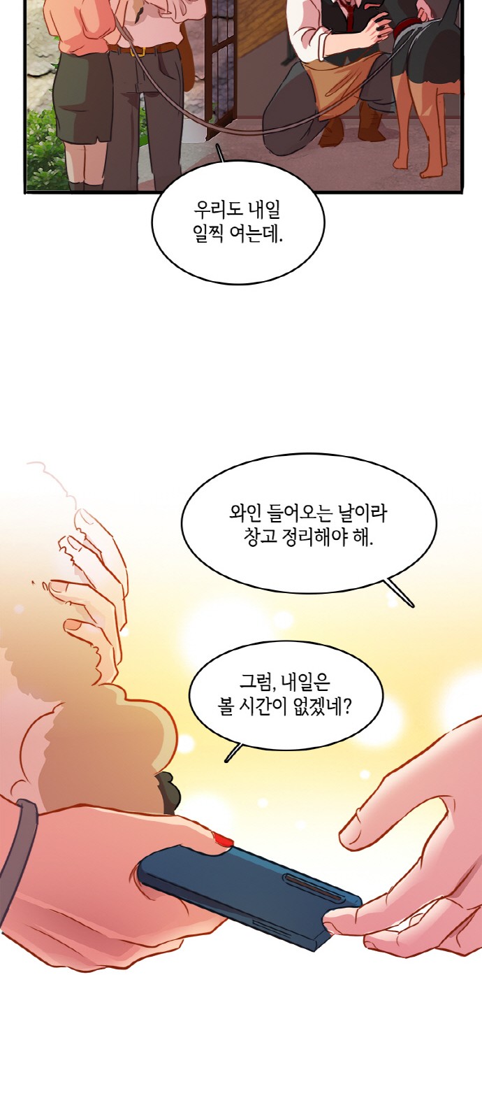 42 페이지