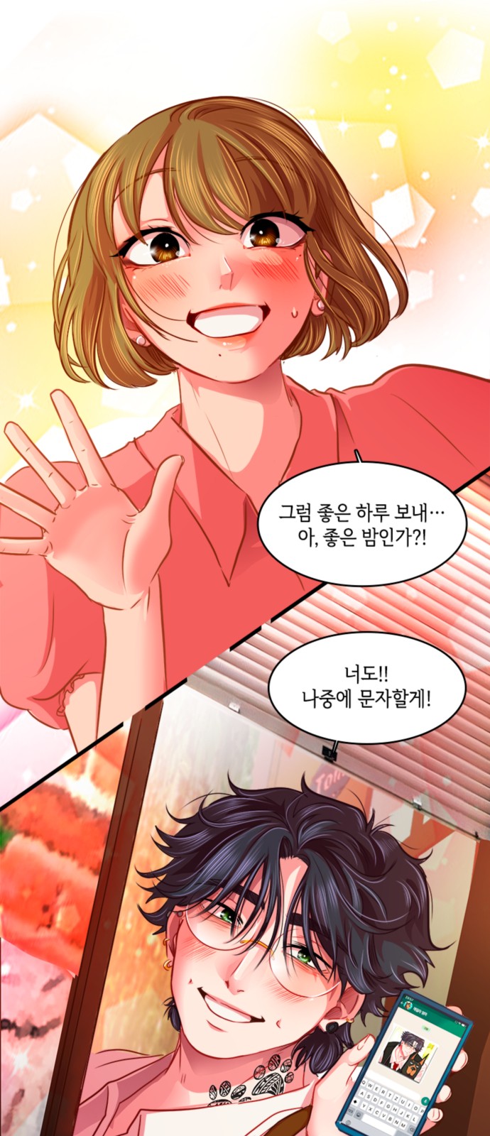 44 페이지