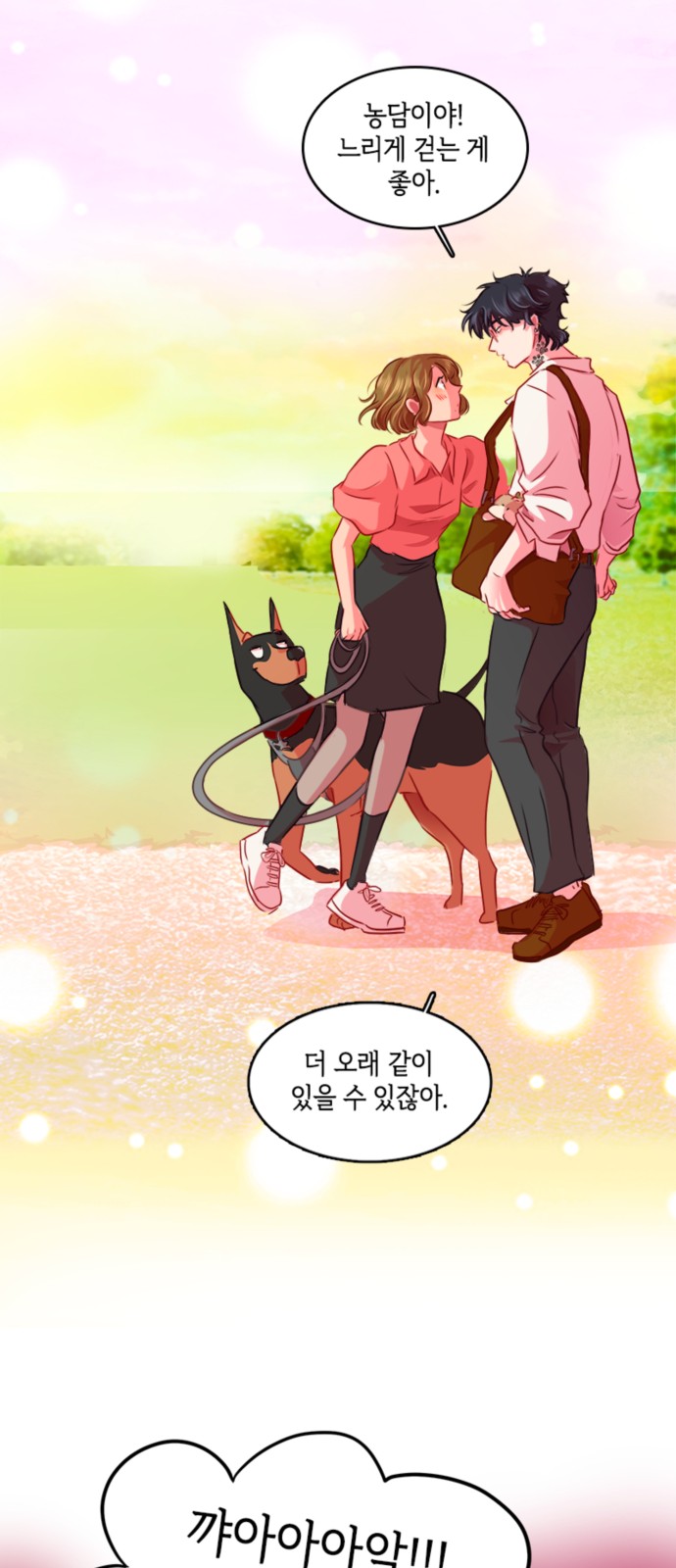 9 페이지