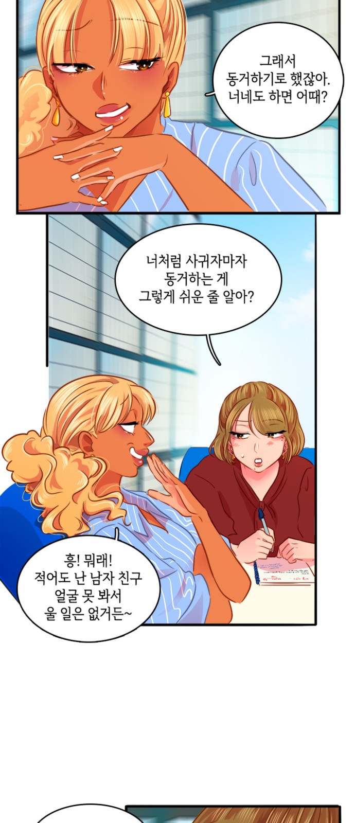 11 페이지