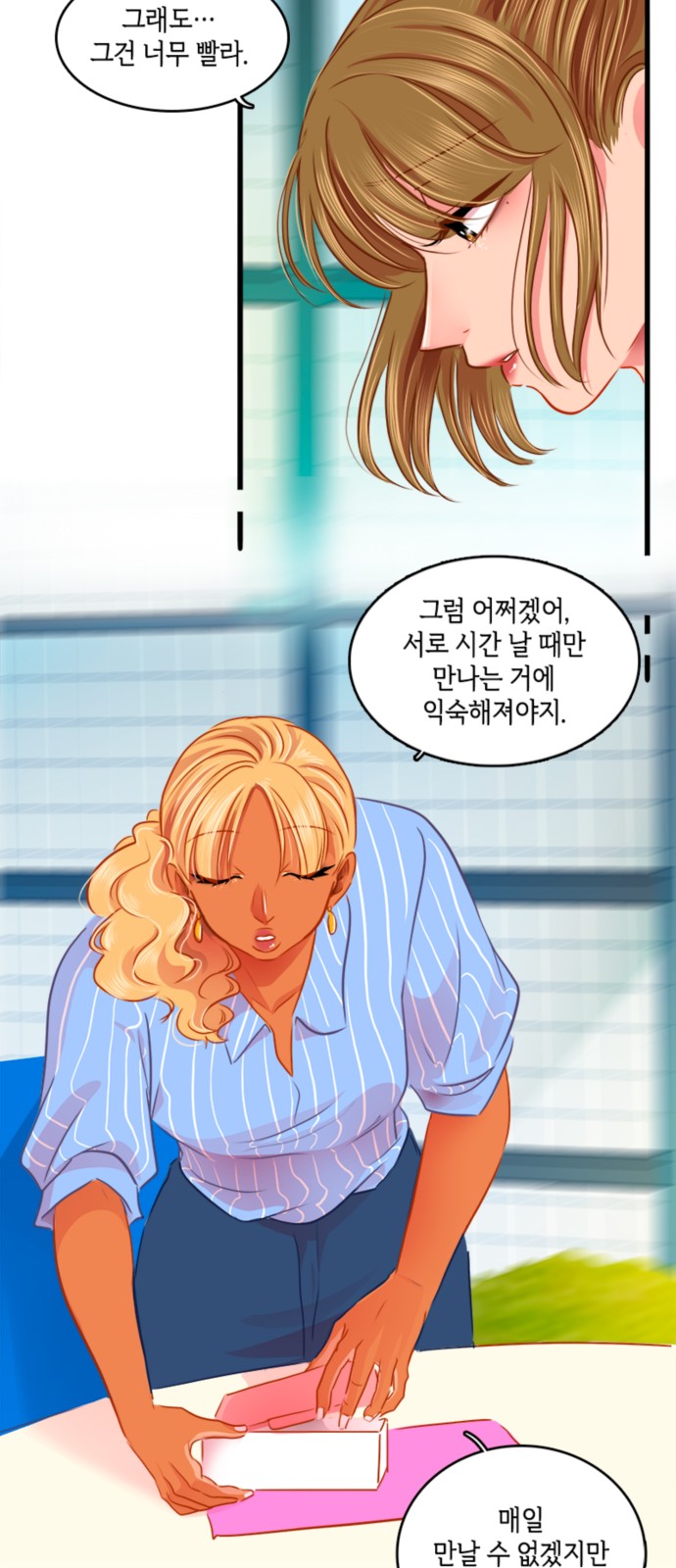 12 페이지