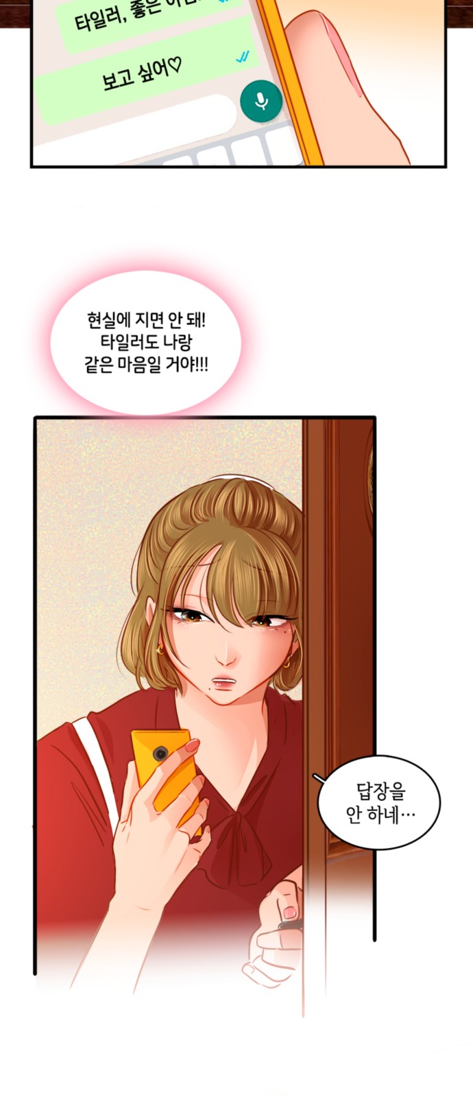 17 페이지