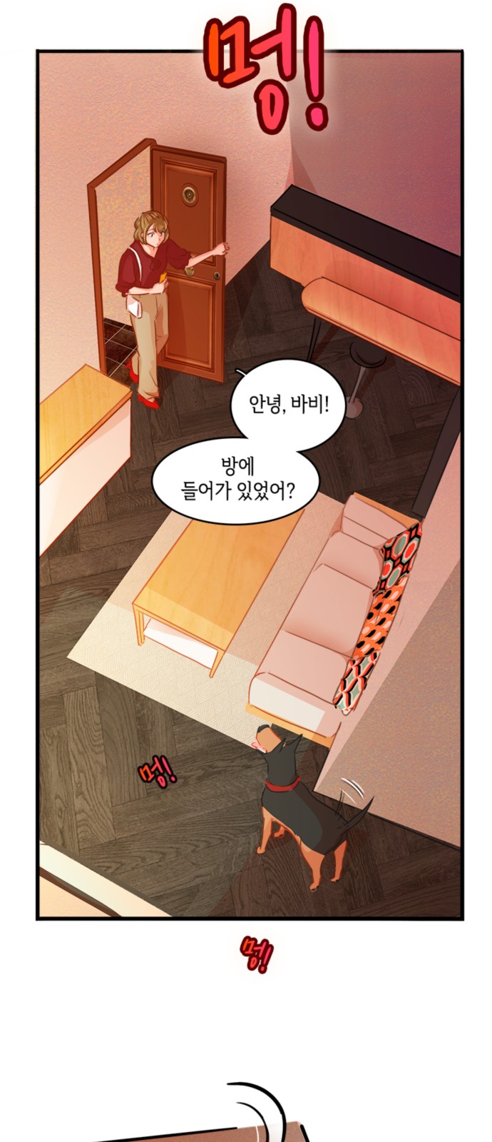 18 페이지