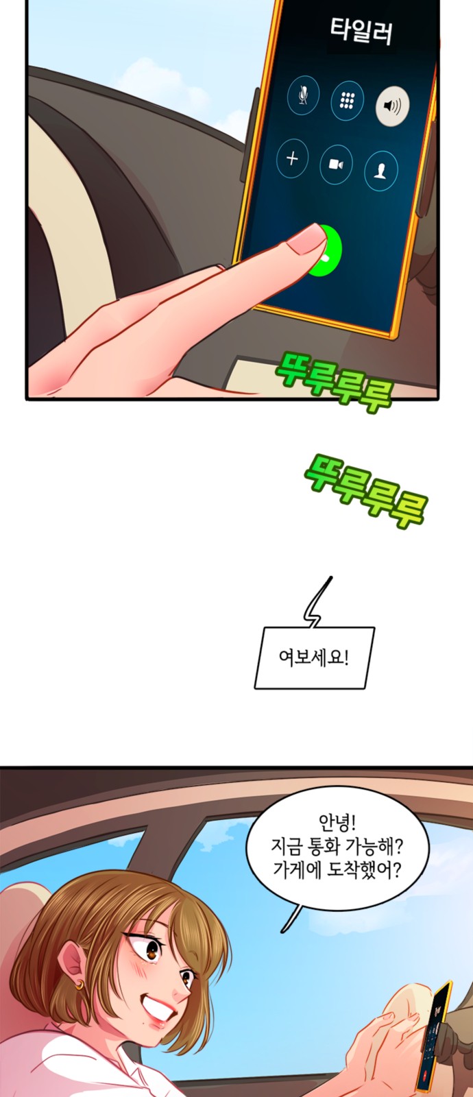 2 페이지