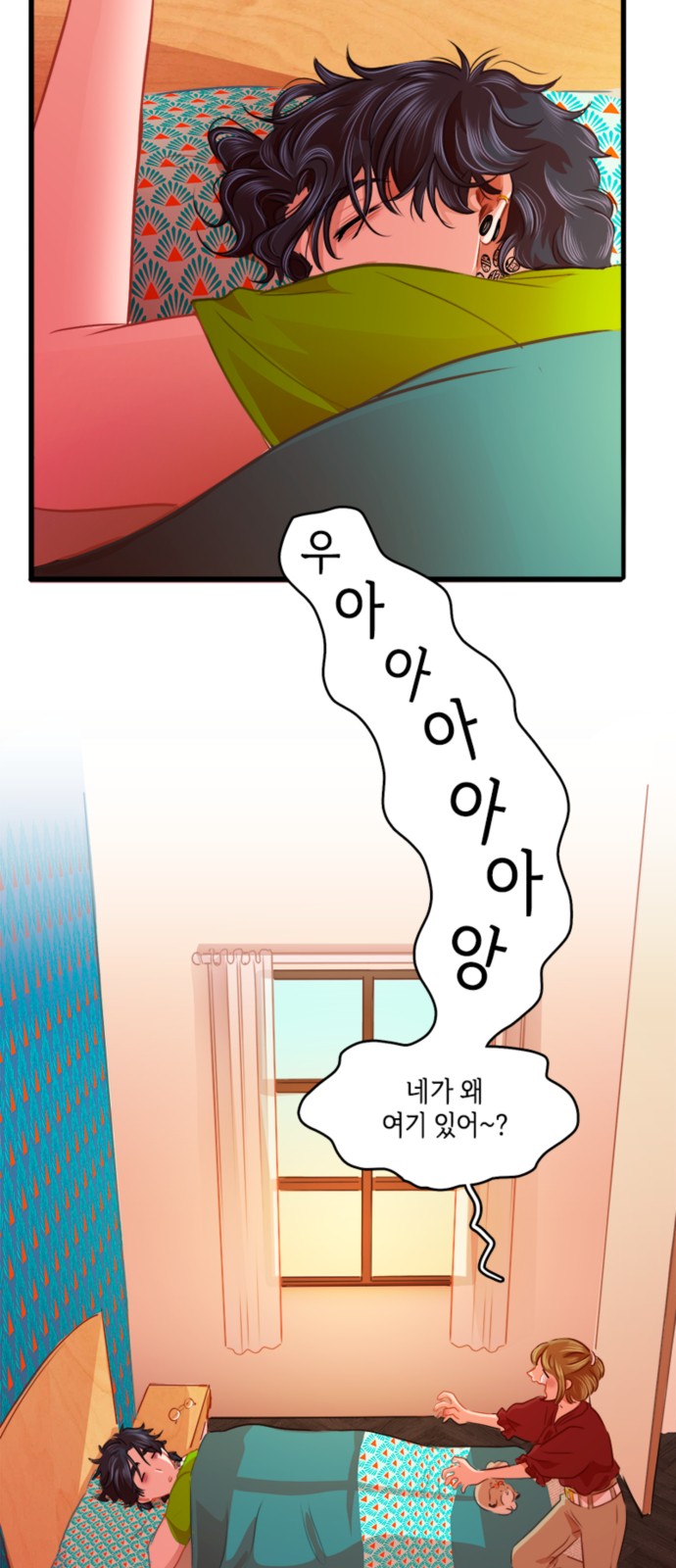23 페이지
