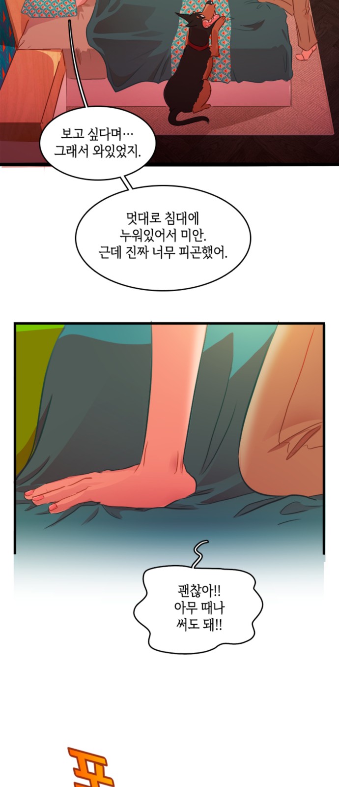 24 페이지