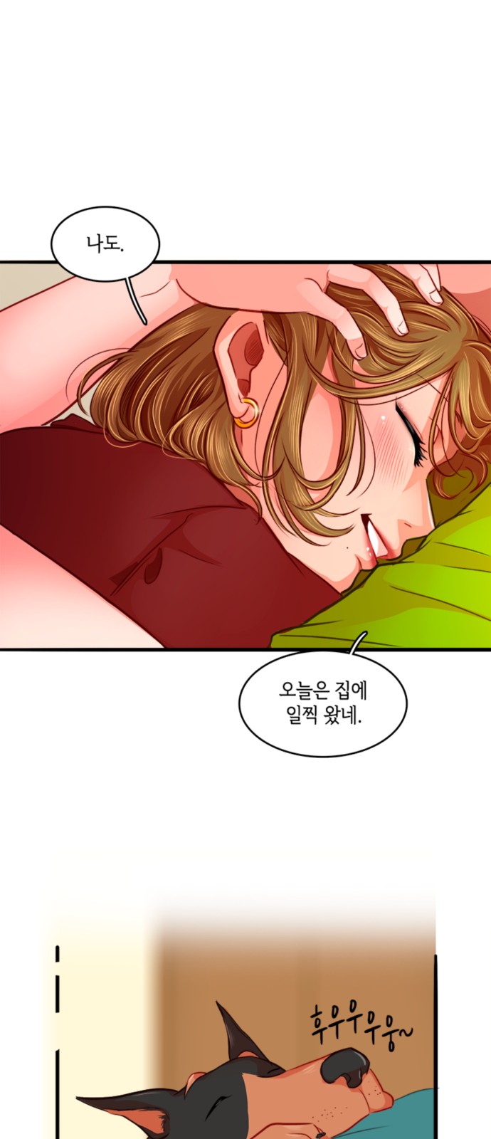 28 페이지