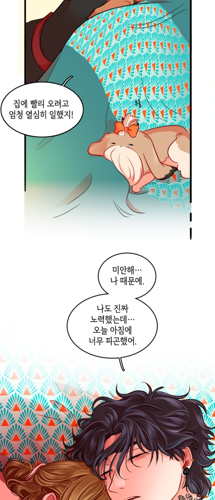 29 페이지