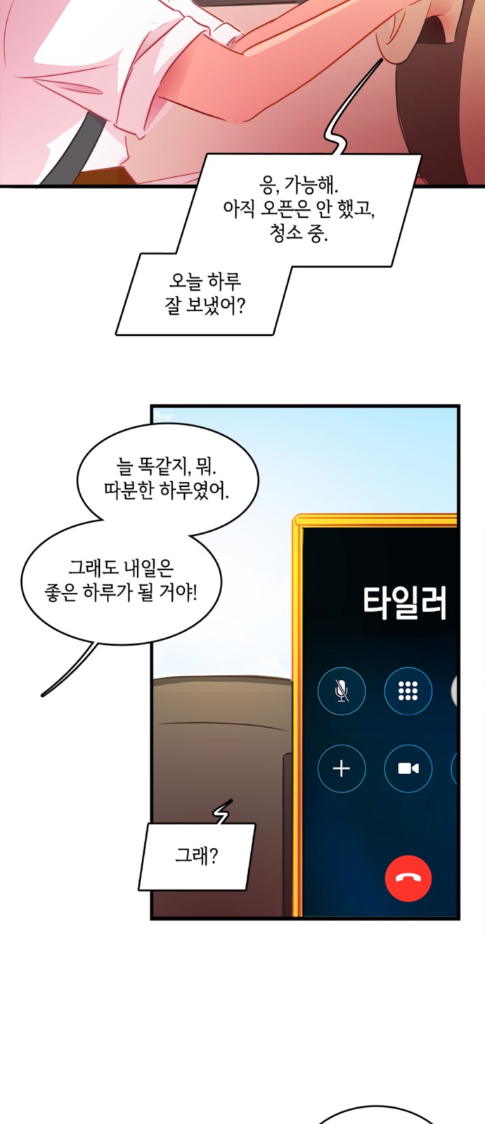3 페이지