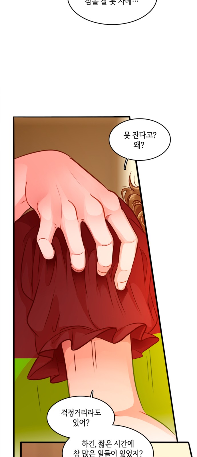 31 페이지