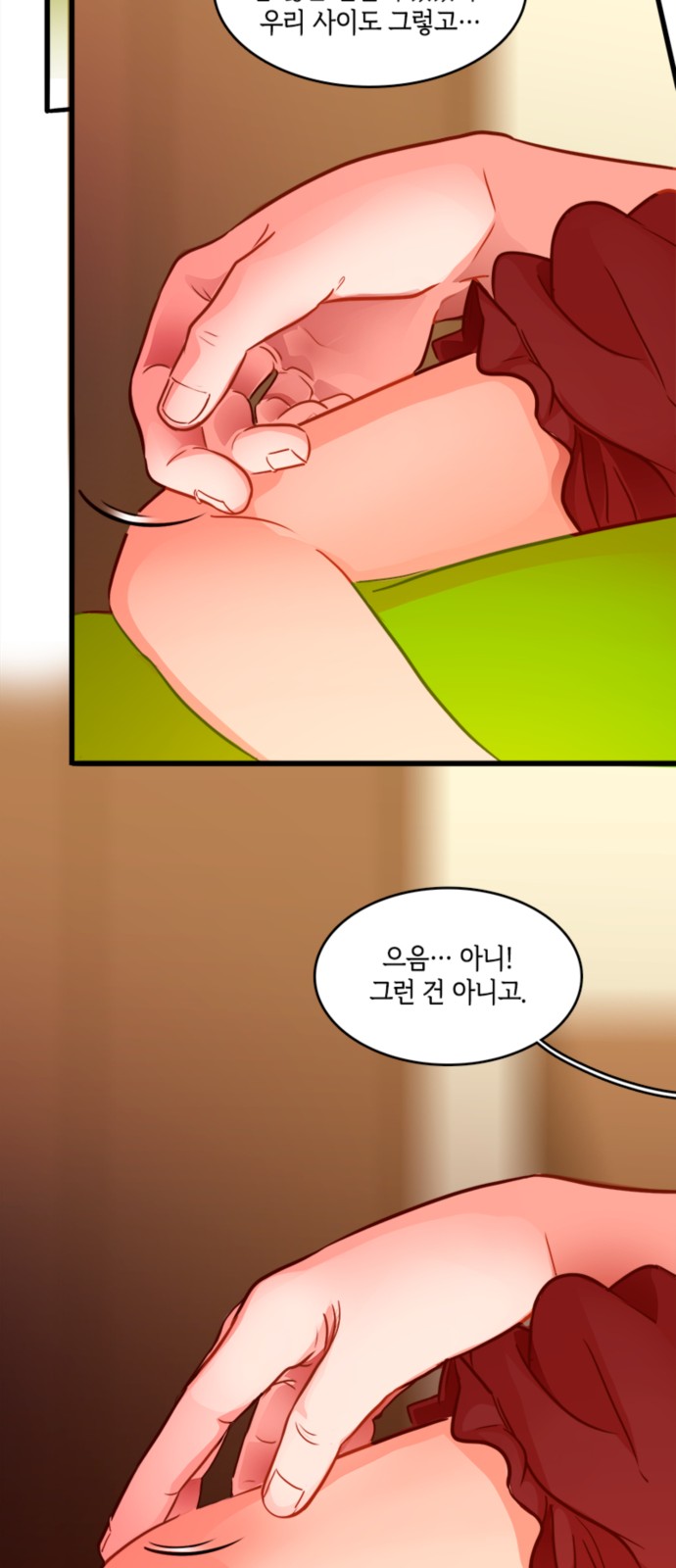 32 페이지