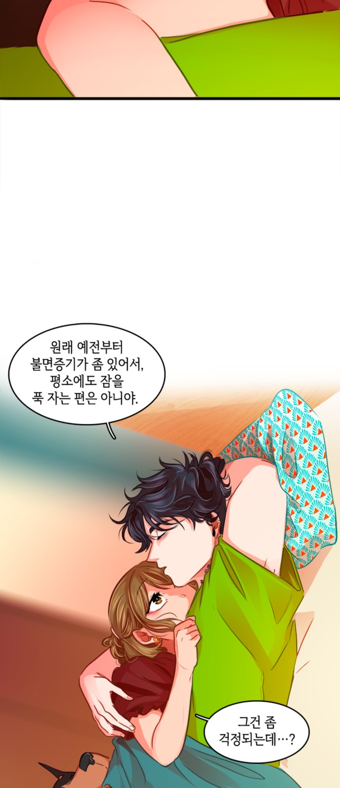 33 페이지