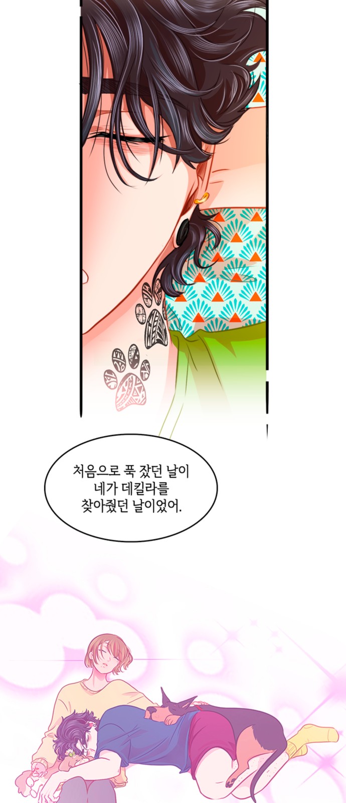 37 페이지