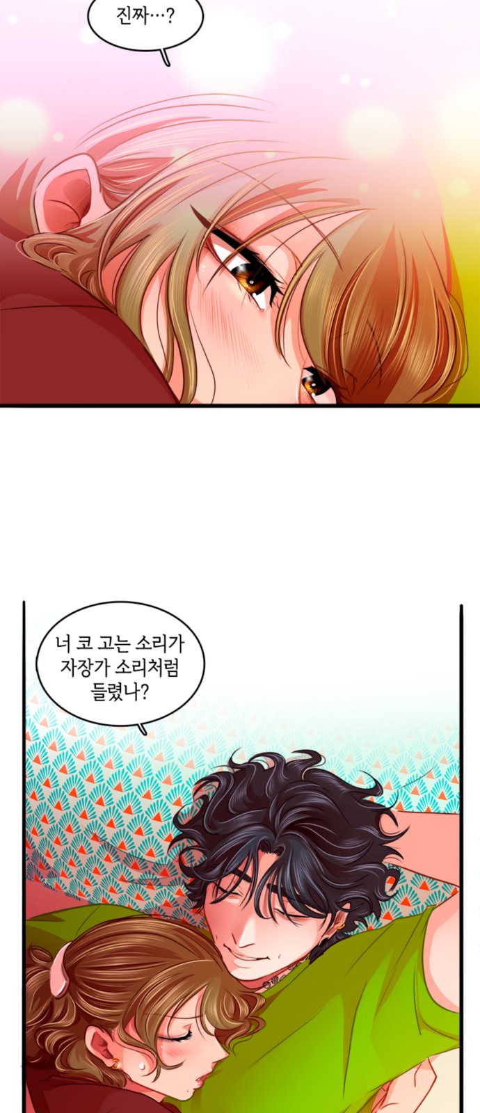39 페이지