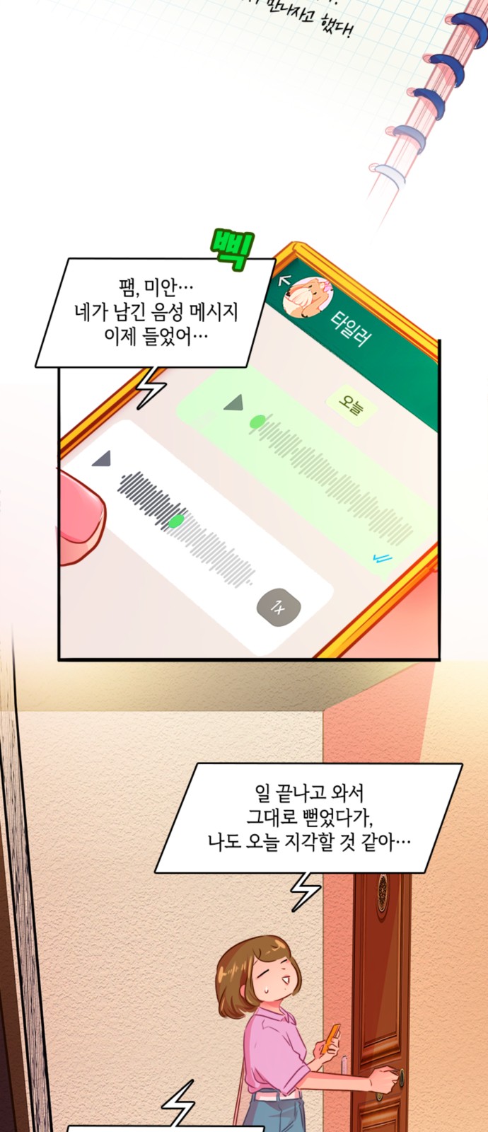 5 페이지