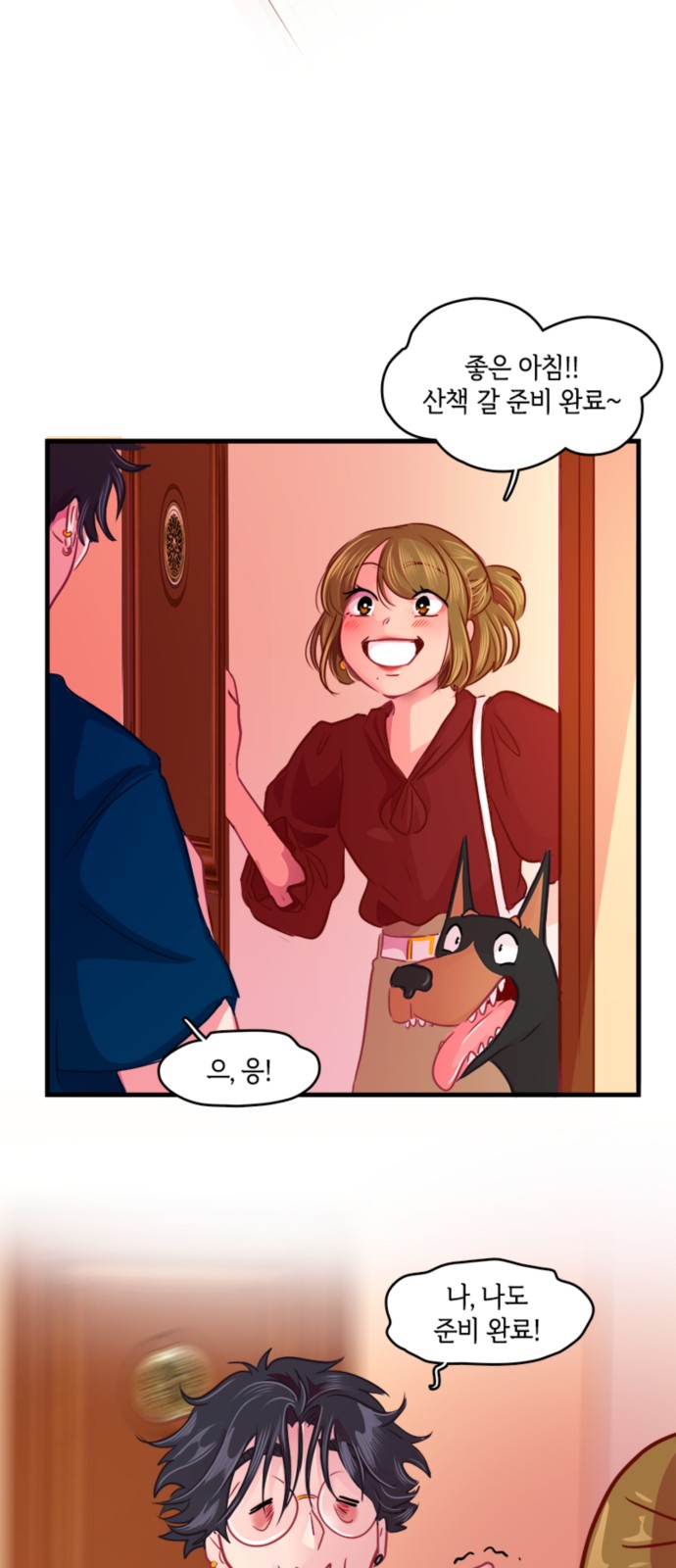 7 페이지