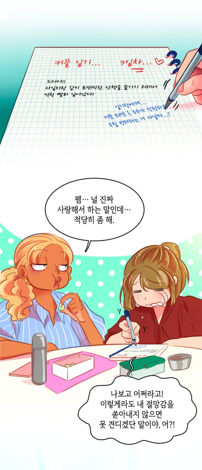 9 페이지