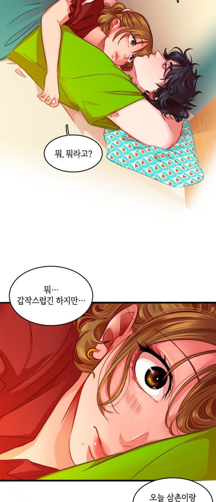 10 페이지