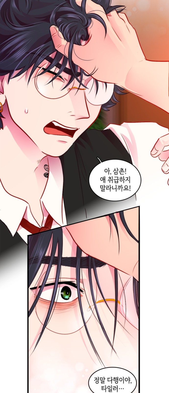 19 페이지
