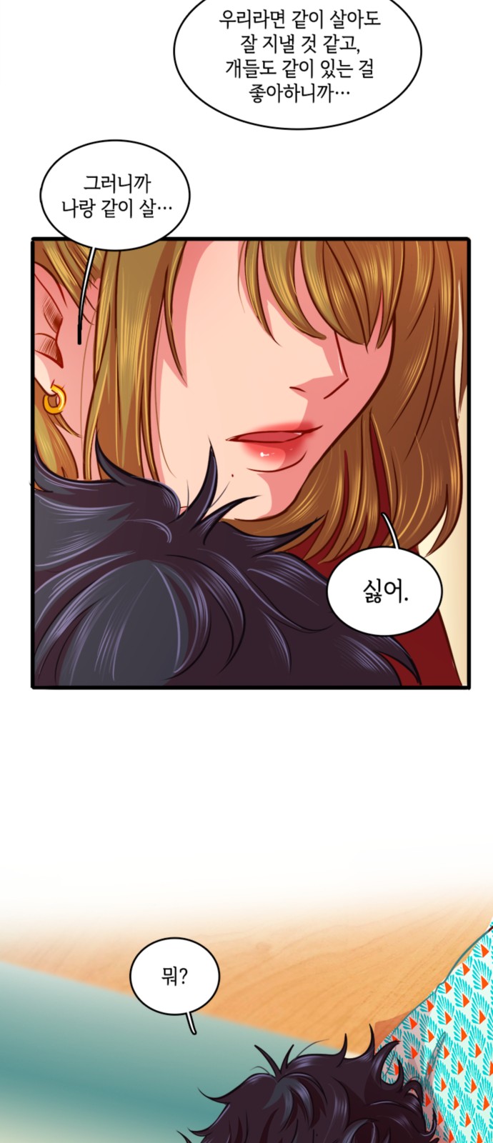 28 페이지
