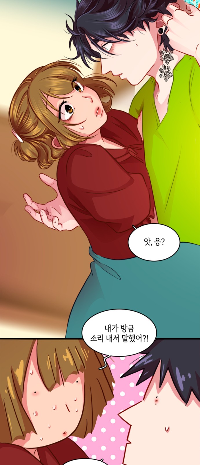 29 페이지
