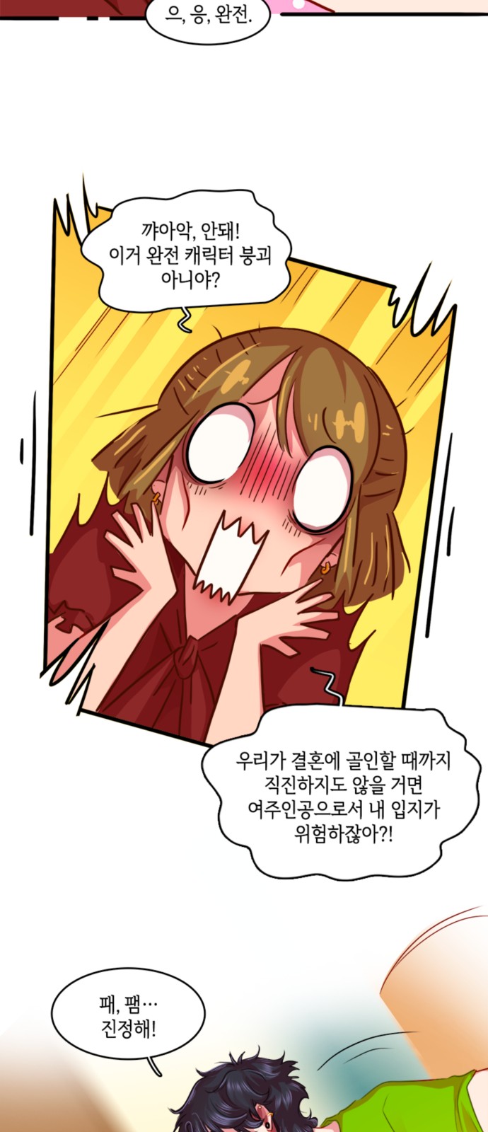 30 페이지