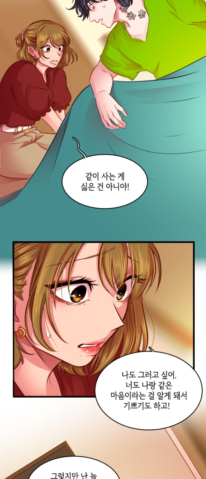 31 페이지
