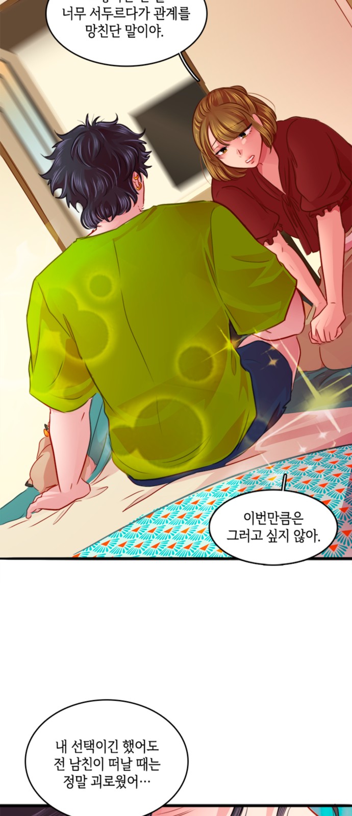 32 페이지