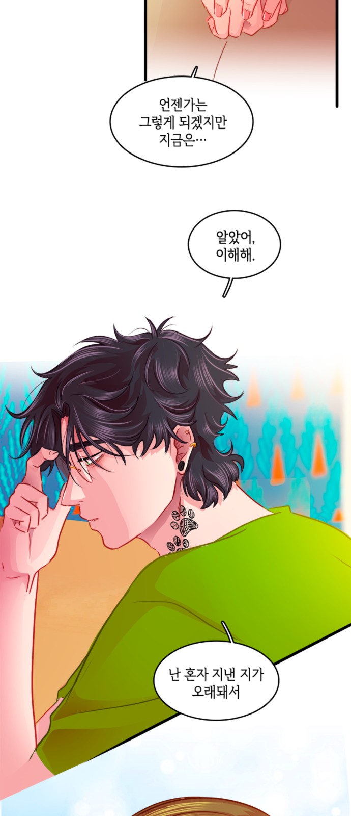 34 페이지